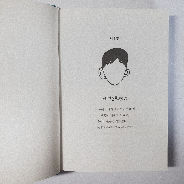 정바다님의 원더 게시물 이미지