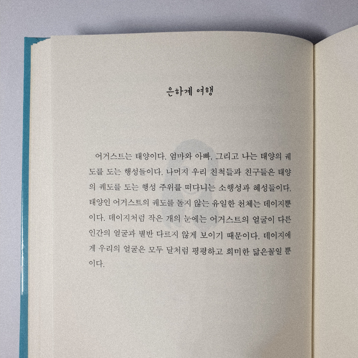 정바다님의 원더 게시물 이미지