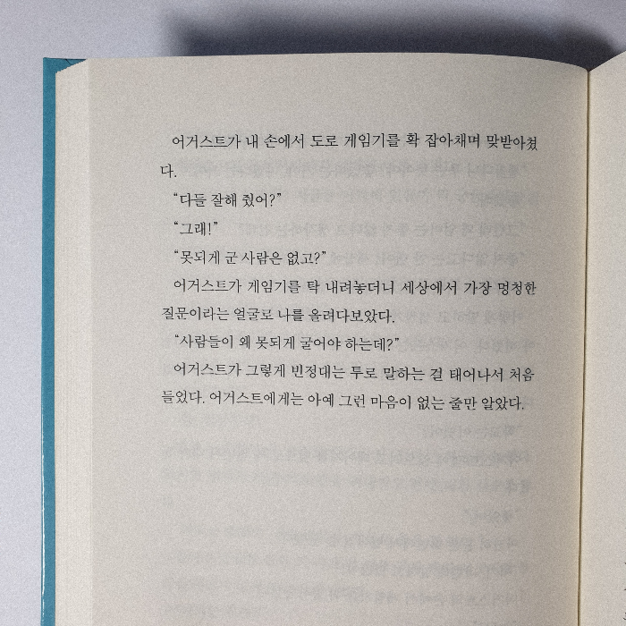 정바다님의 원더 게시물 이미지