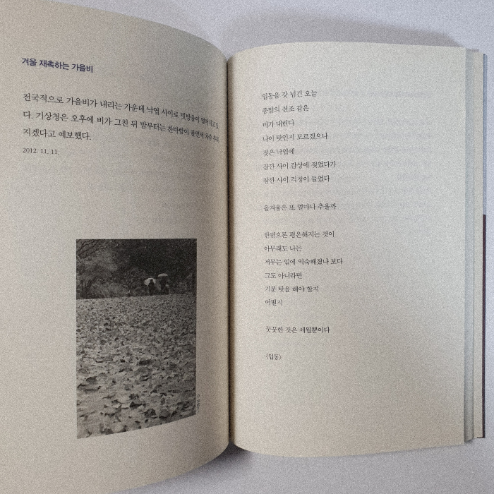 정바다님의 그 쇳물 쓰지 마라 게시물 이미지