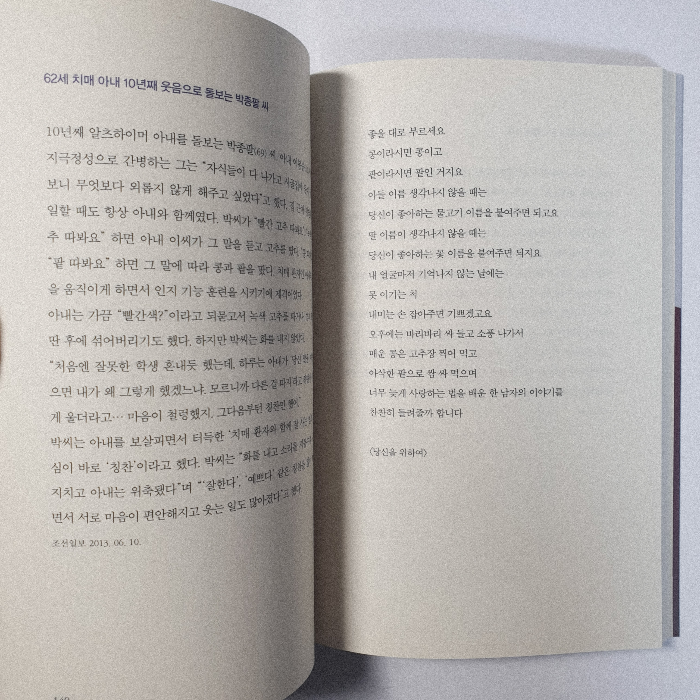 정바다님의 그 쇳물 쓰지 마라 게시물 이미지