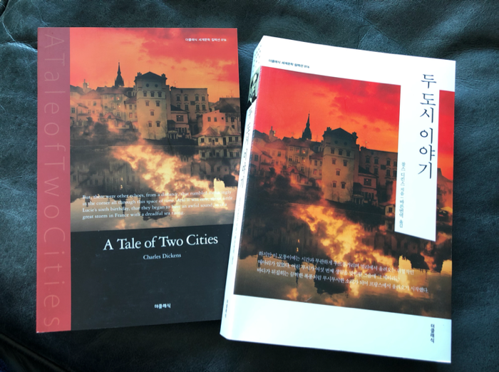 Kihong Bae님의 두 도시 이야기 게시물 이미지