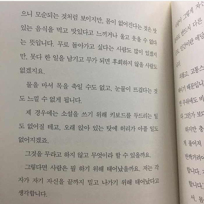 황선경님의 어른이 된다는 건 게시물 이미지