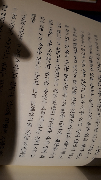 이현주님의 선한 이웃 게시물 이미지