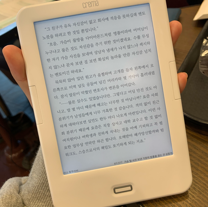 Han๐๋์ ๋ฏธ์ค ํจ๋ฌด๋ผ๋น ๊ฒ์๋ฌผ ์ด๋ฏธ์ง