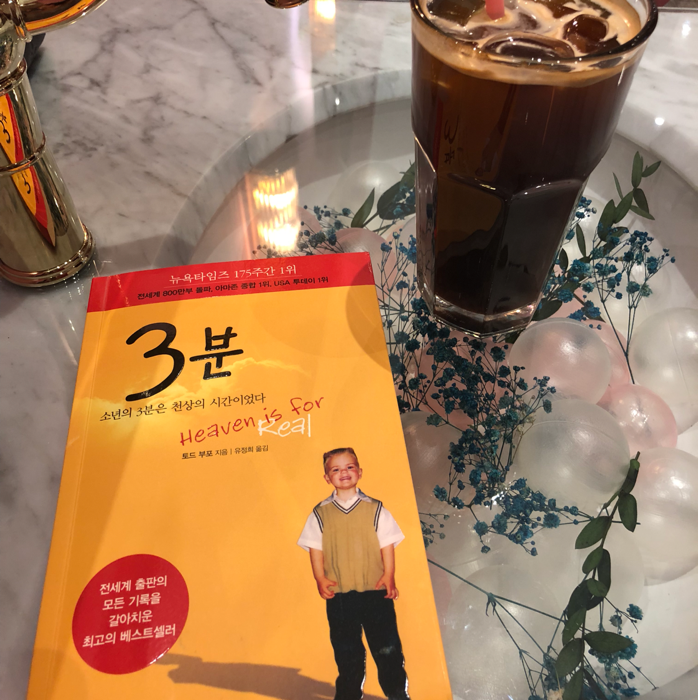 제플린님의 3분 게시물 이미지