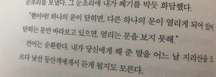 조소영님의 사랑의 온도 게시물 이미지