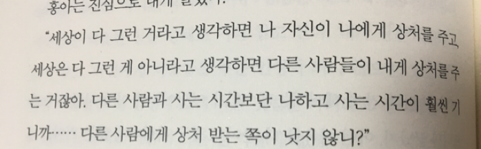 조소영님의 사랑의 온도 게시물 이미지