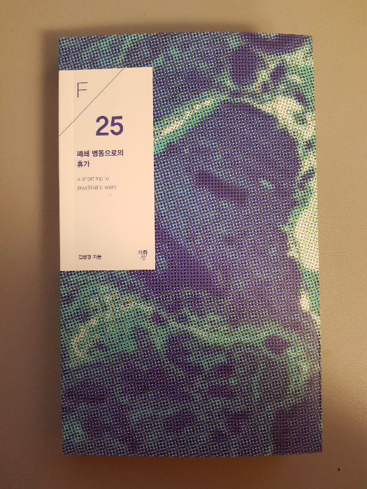 πλμ F/25 κ²μλ¬Ό μ΄λ―Έμ§