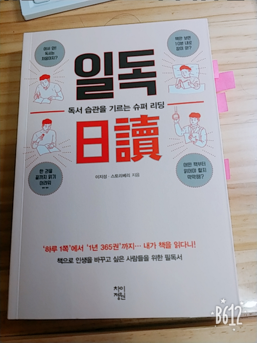 MOON님의 일독 게시물 이미지