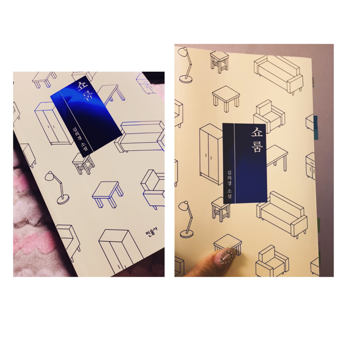 순이츠님의 쇼룸 게시물 이미지