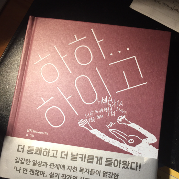 jio님의 하하...하이고 게시물 이미지