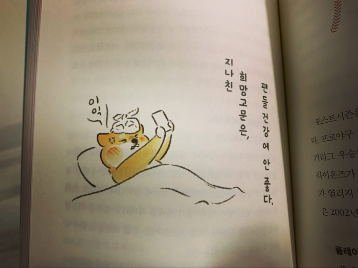 Kukhyon Cho님의 야구가 뭐라고 게시물 이미지