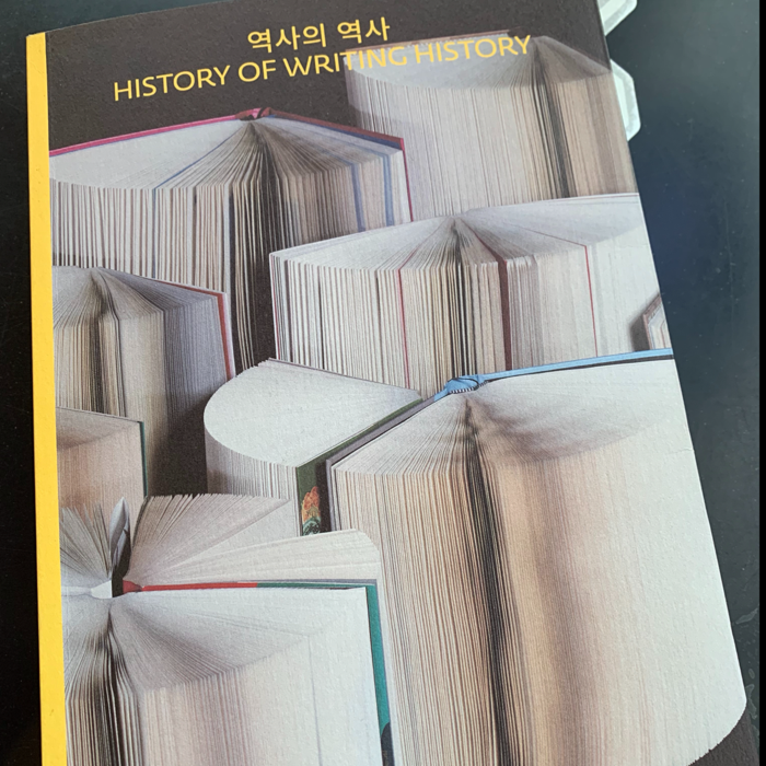 Dongho Jung님의 역사의 역사 게시물 이미지