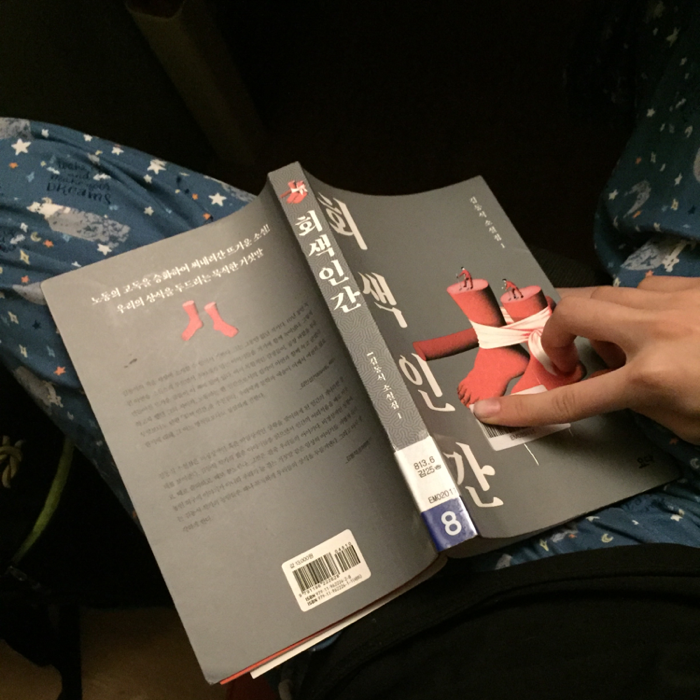 jio님의 회색 인간 게시물 이미지