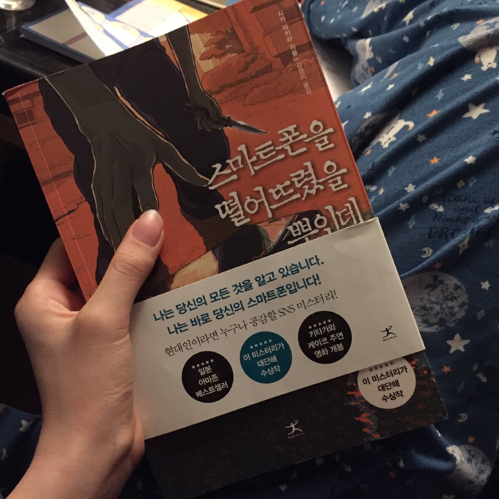 jio님의 스마트폰을 떨어뜨렸을 뿐인데 게시물 이미지