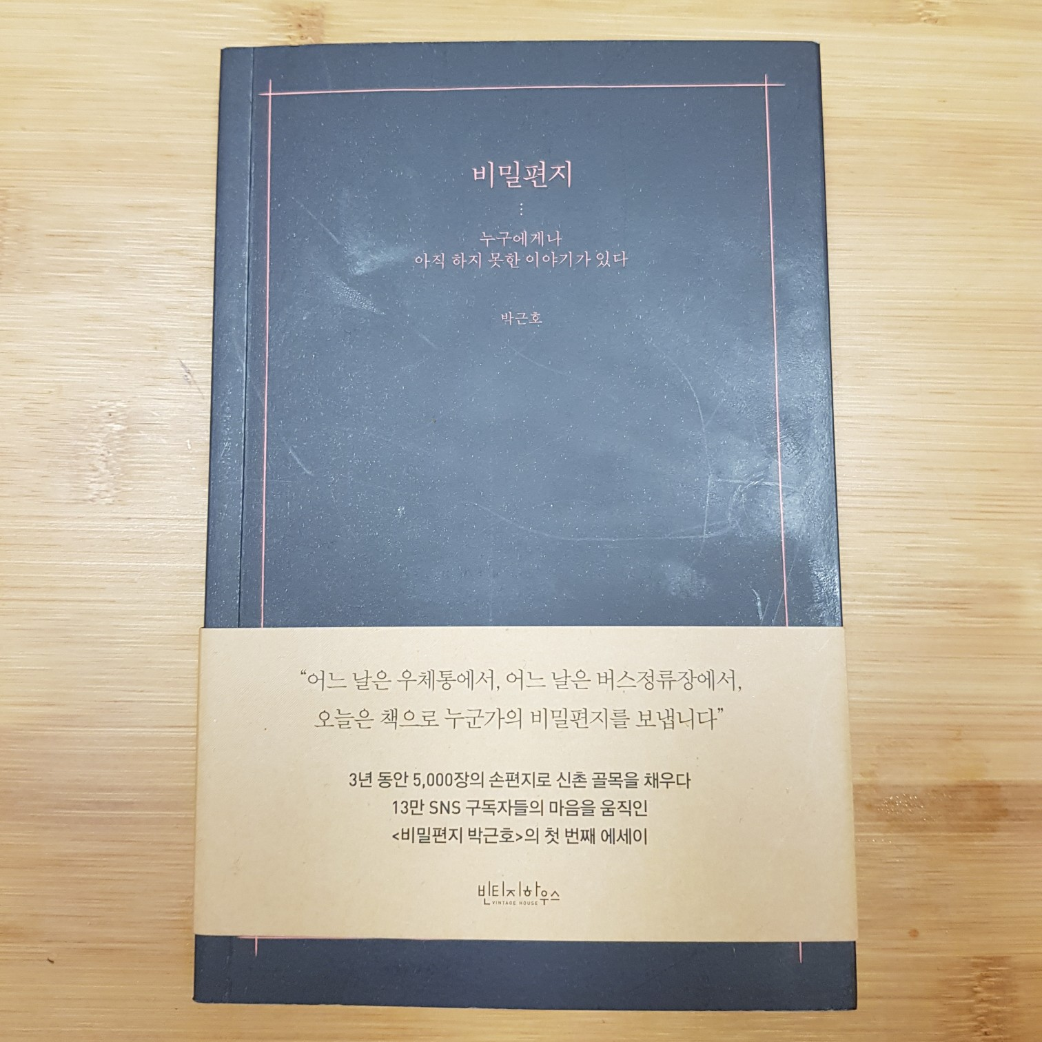 πλμ λΉλ°νΈμ§ κ²μλ¬Ό μ΄λ―Έμ§