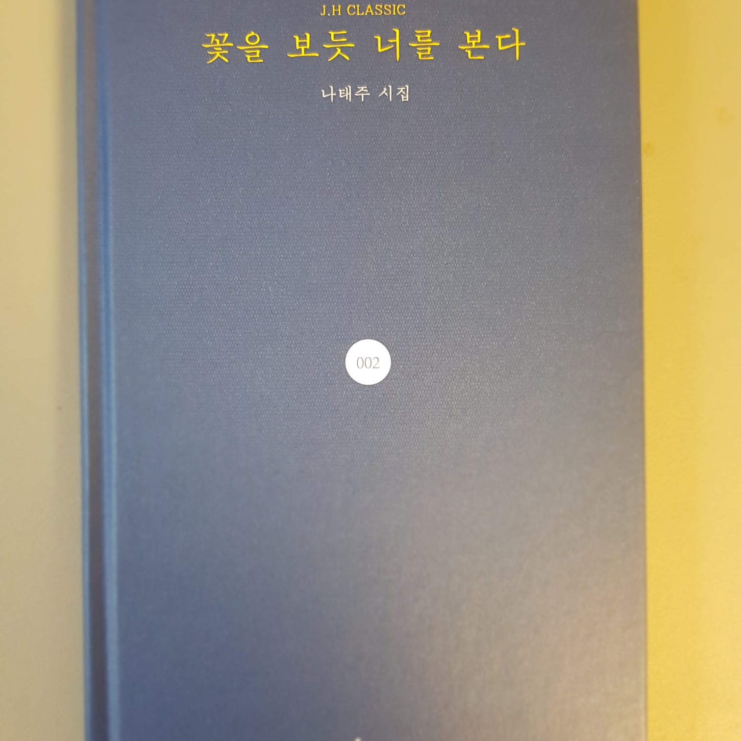 πλμ κ½μ λ³΄λ― λλ₯Ό λ³Έλ€ κ²μλ¬Ό μ΄λ―Έμ§