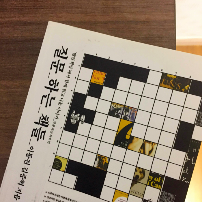 조윤호님의 질문 하는 책들 게시물 이미지