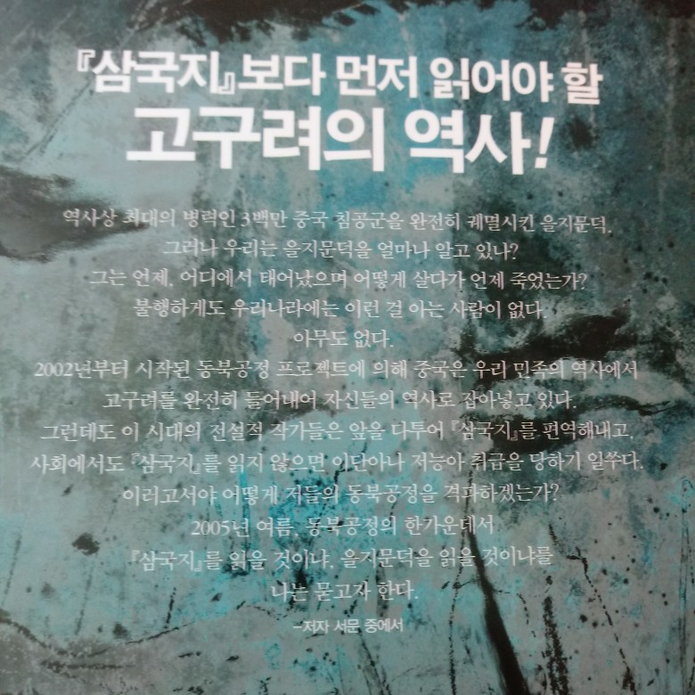 runnerlife님의 살수 2 게시물 이미지