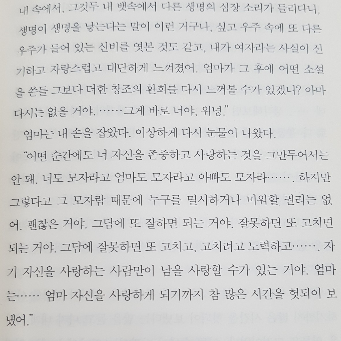 DADA님의 즐거운 나의 집 게시물 이미지