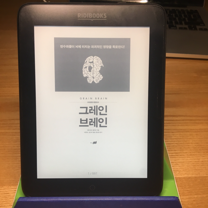 마술하는 야초님의 그레인 브레인 게시물 이미지