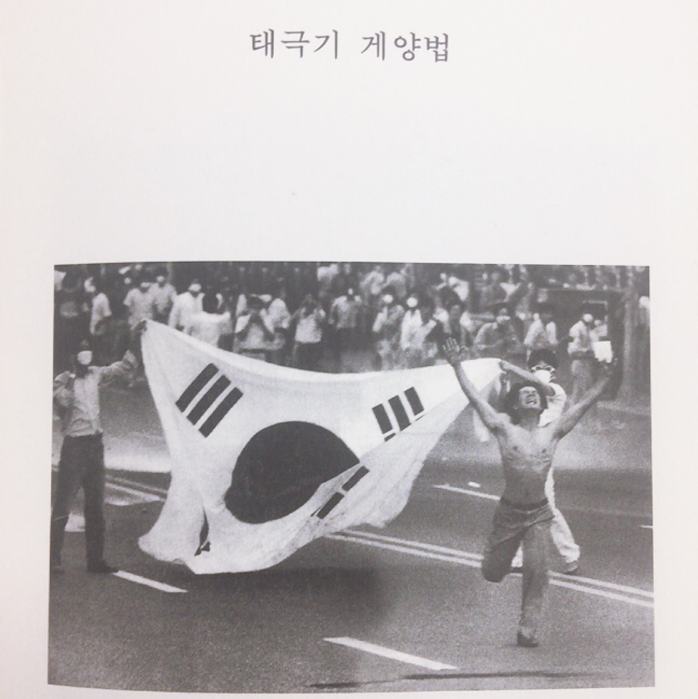 꿈도둑님의 바른생활 게시물 이미지