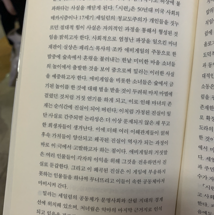 쥐쥐님의 시련 게시물 이미지