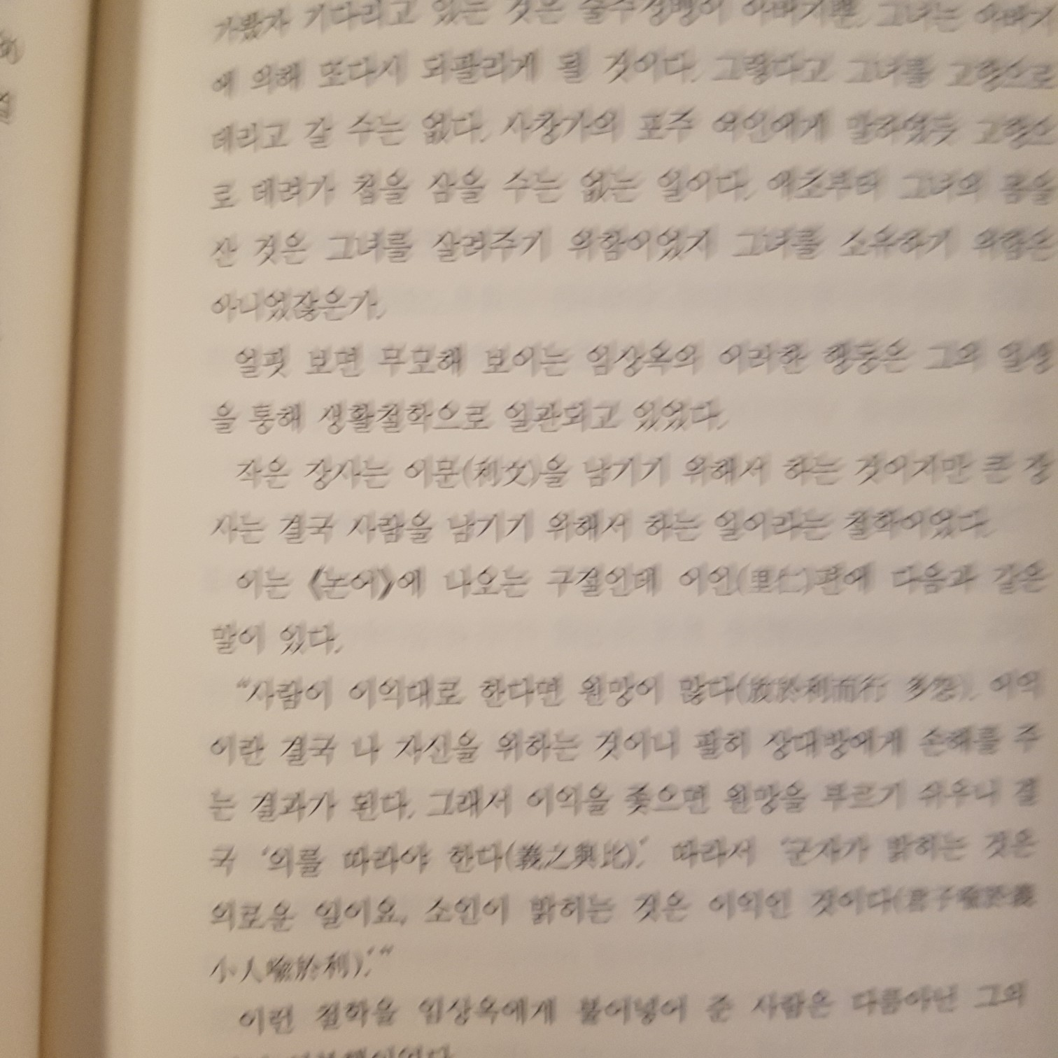 구대관님의 상도 1 게시물 이미지