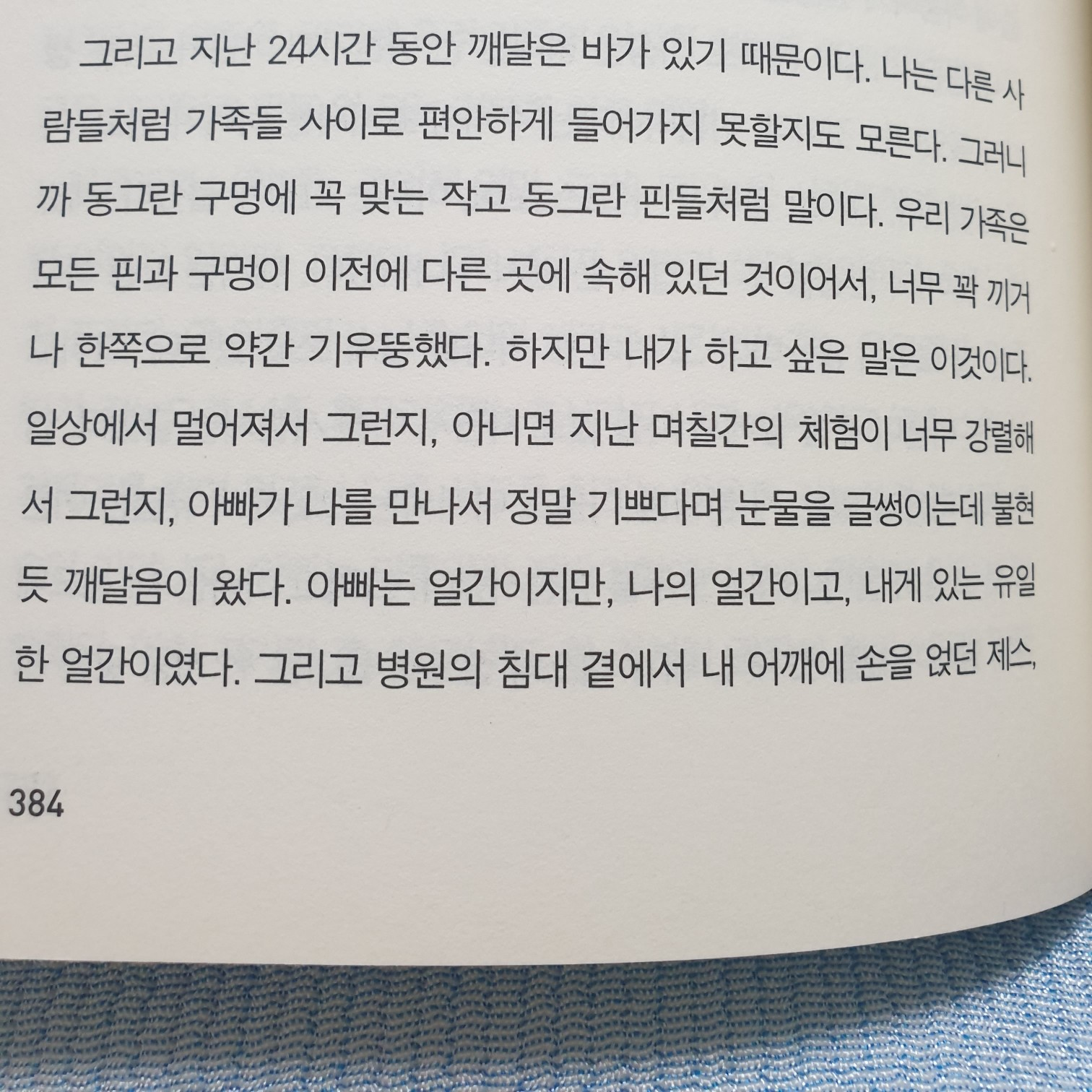 Jinhwa 님의 원 플러스 원 게시물 이미지