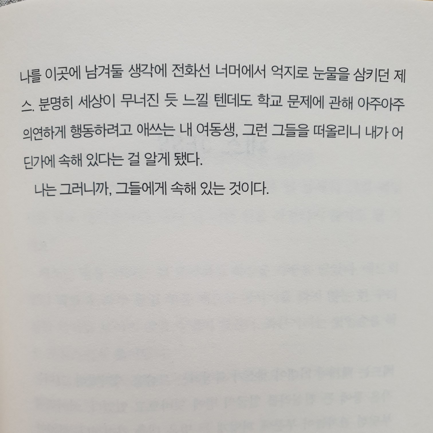 Jinhwa 님의 원 플러스 원 게시물 이미지