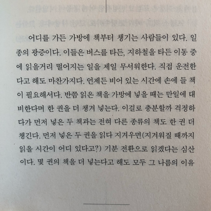시린님의 읽는 삶 만드는 삶 게시물 이미지