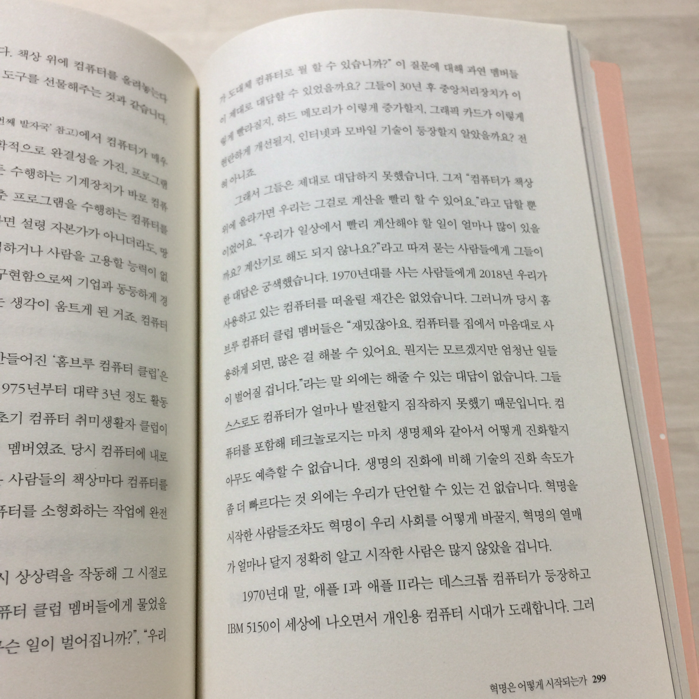 Bal BAK님의 열두 발자국 게시물 이미지