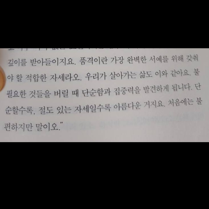 뿍뿍님의 포르토벨로의 마녀 게시물 이미지