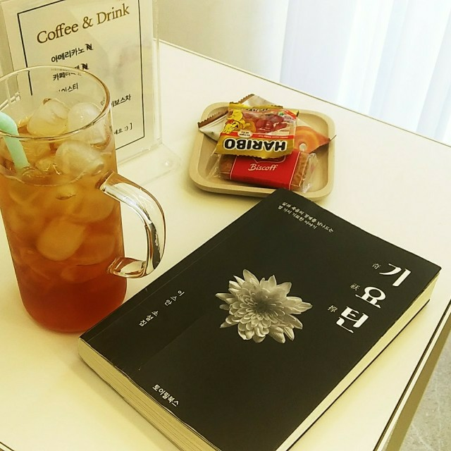 허미경님의 기요틴 게시물 이미지