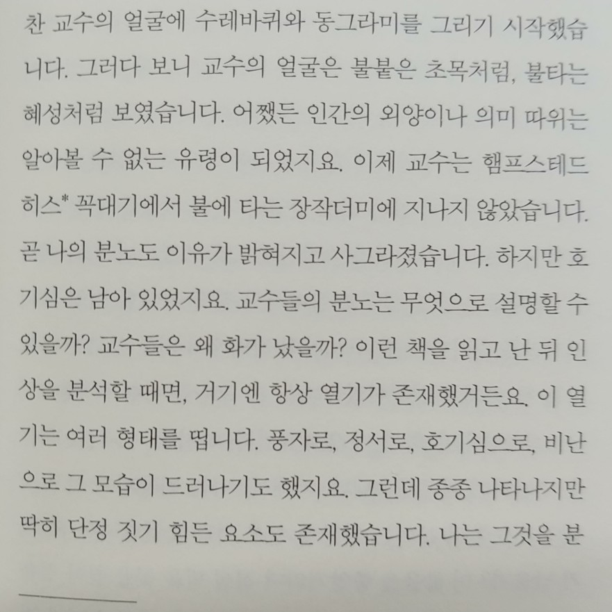 고오급별사탕님의 자기만의 방 게시물 이미지