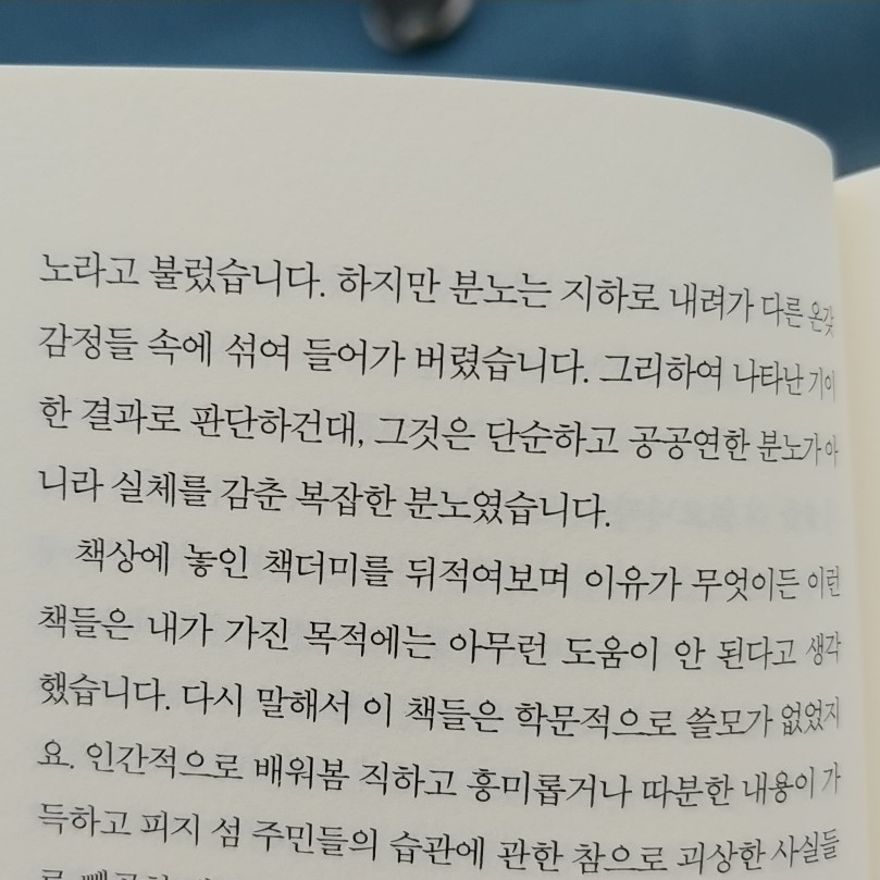 고오급별사탕님의 자기만의 방 게시물 이미지