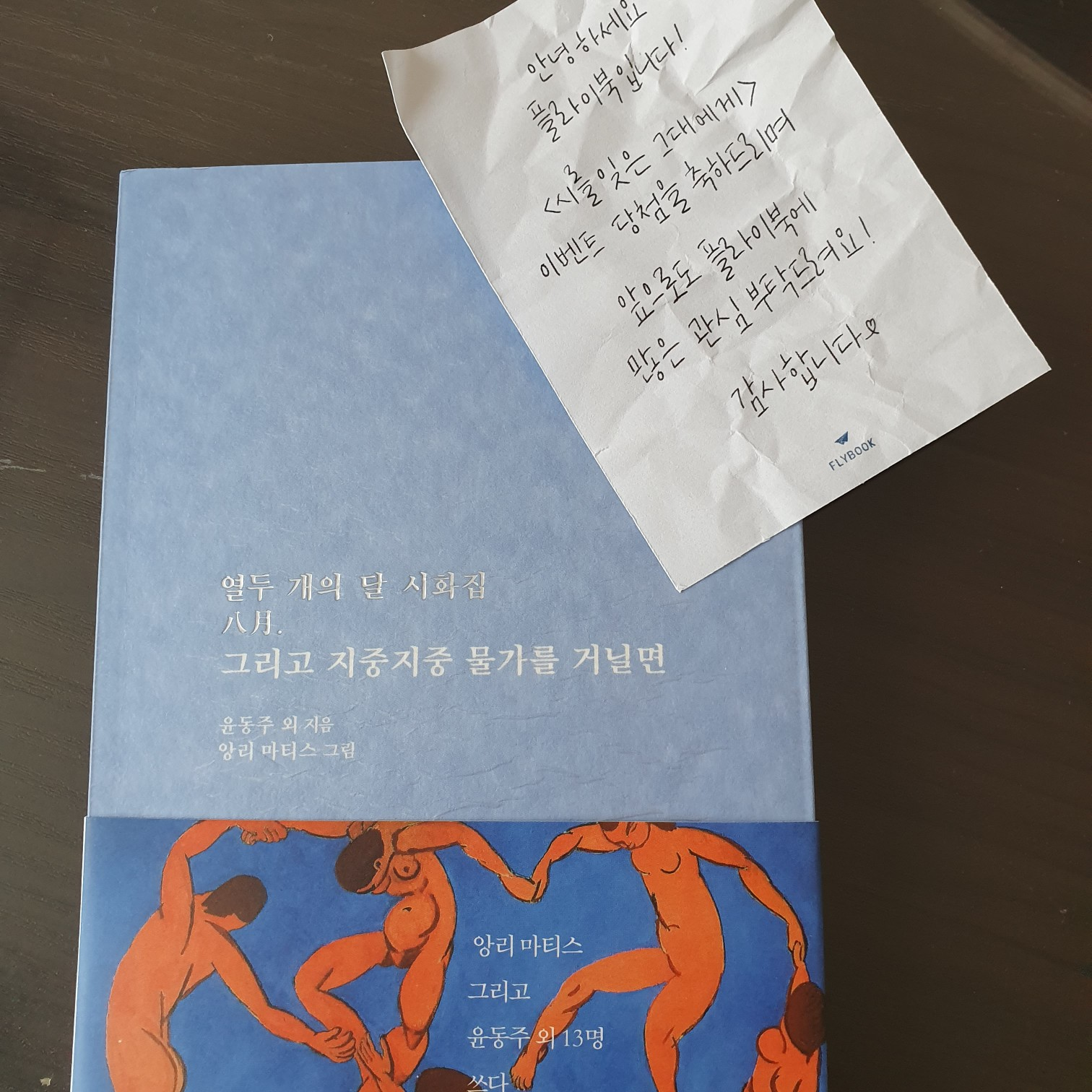 thyart님의 그리고 지중지중 물가를 거닐면 게시물 이미지