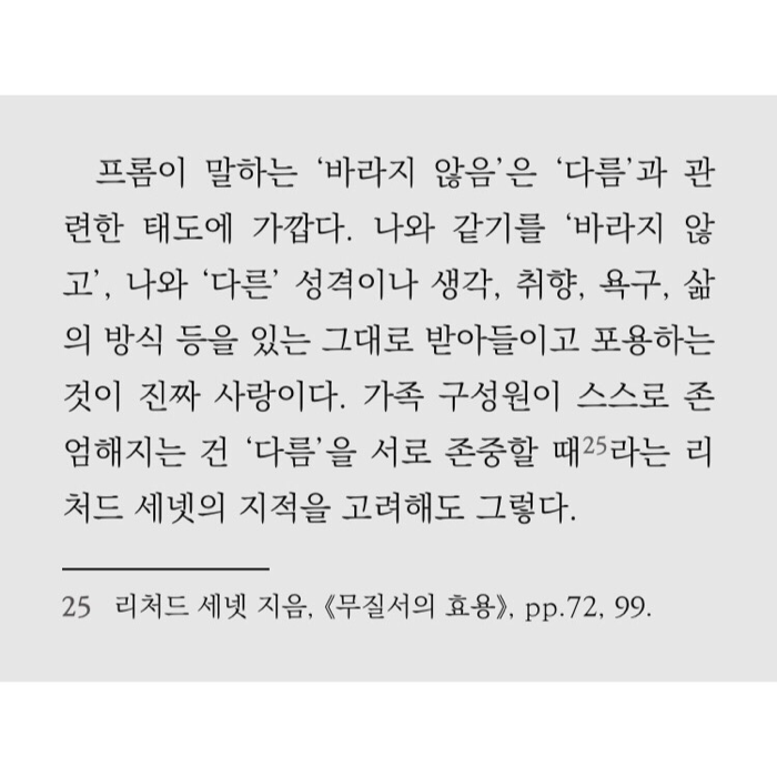 시린님의 환장할 우리 가족 게시물 이미지