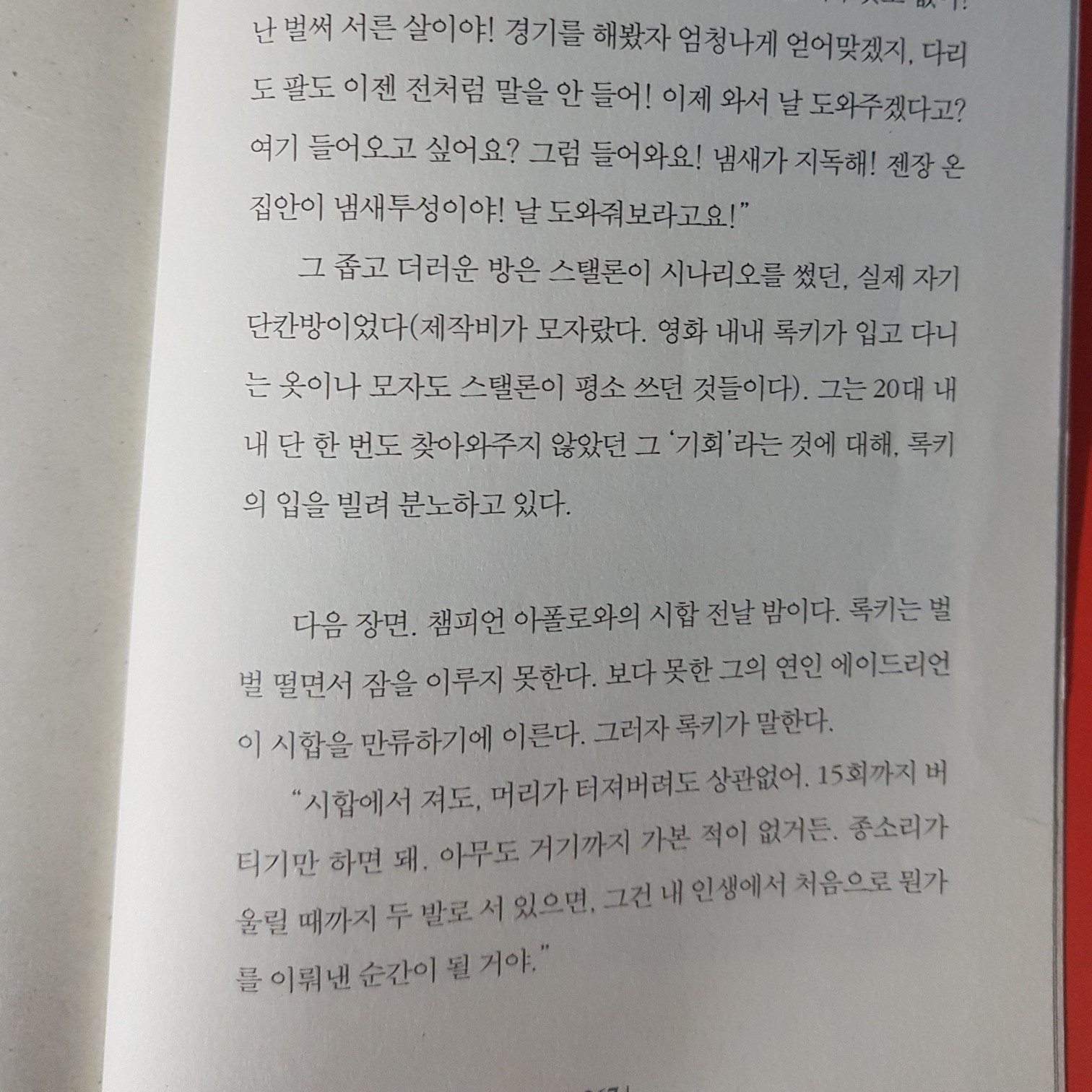 maximum님의 버티는 삶에 관하여 게시물 이미지