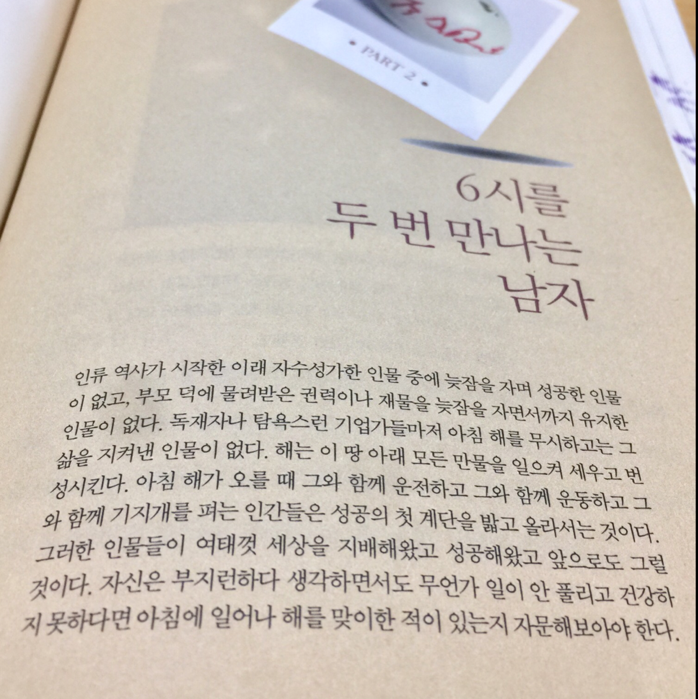 Bal BAK님의 생각의 비밀 게시물 이미지