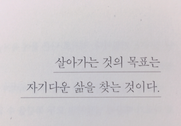 여온님의 예민한 게 아니라 섬세한 겁니다 게시물 이미지