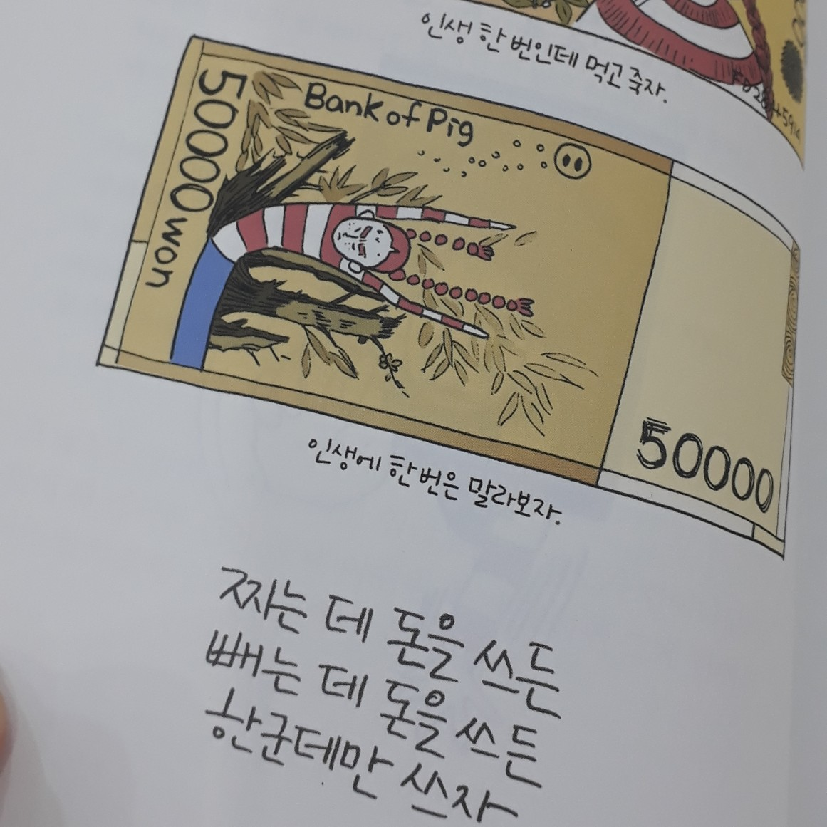 이현주님의 빨강머리N 게시물 이미지