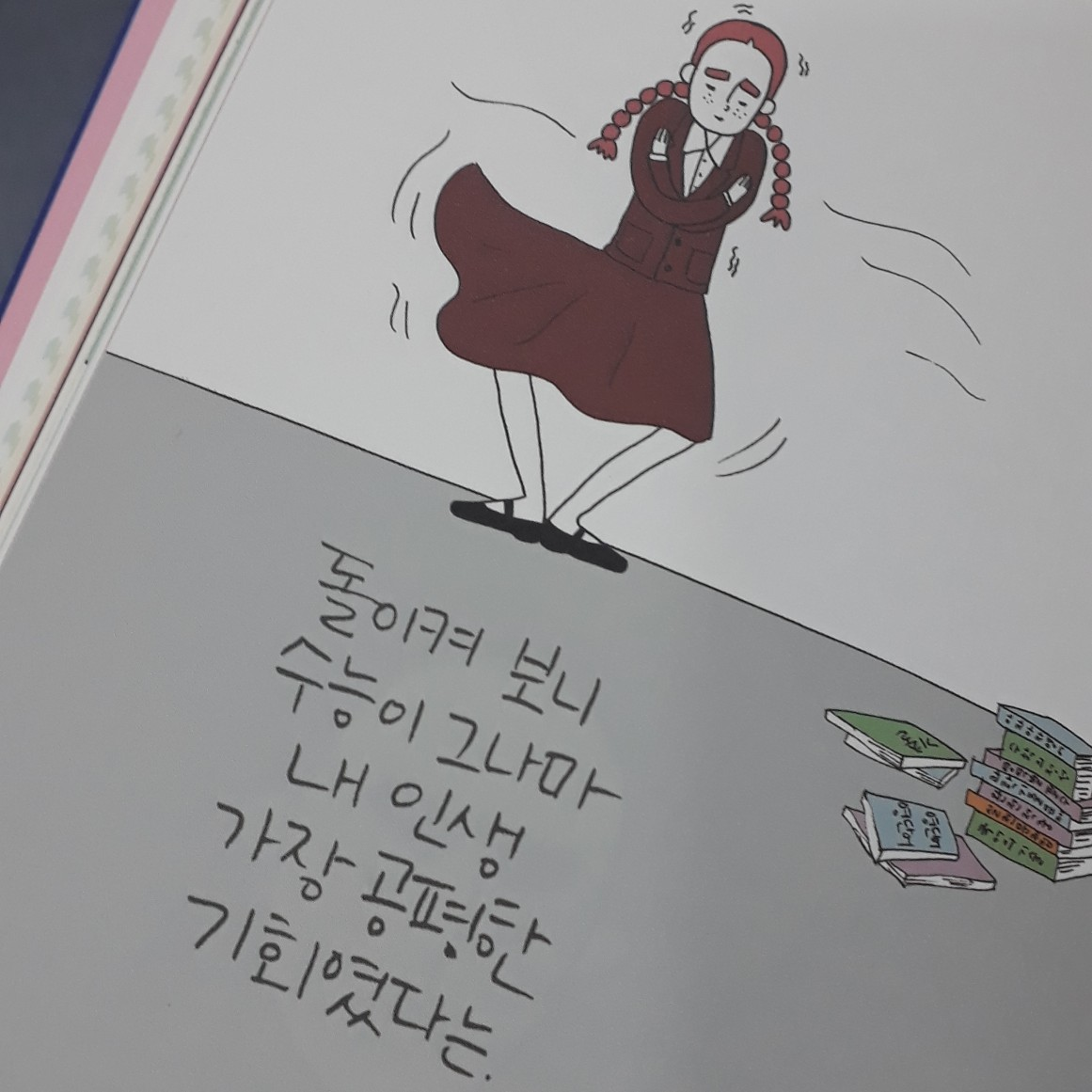 이현주님의 빨강머리N 게시물 이미지