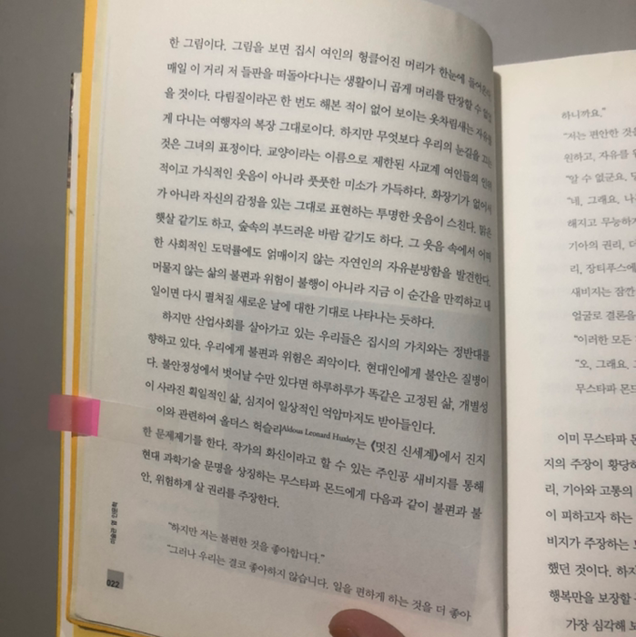 허지영님의 미술관 옆 인문학 1 게시물 이미지
