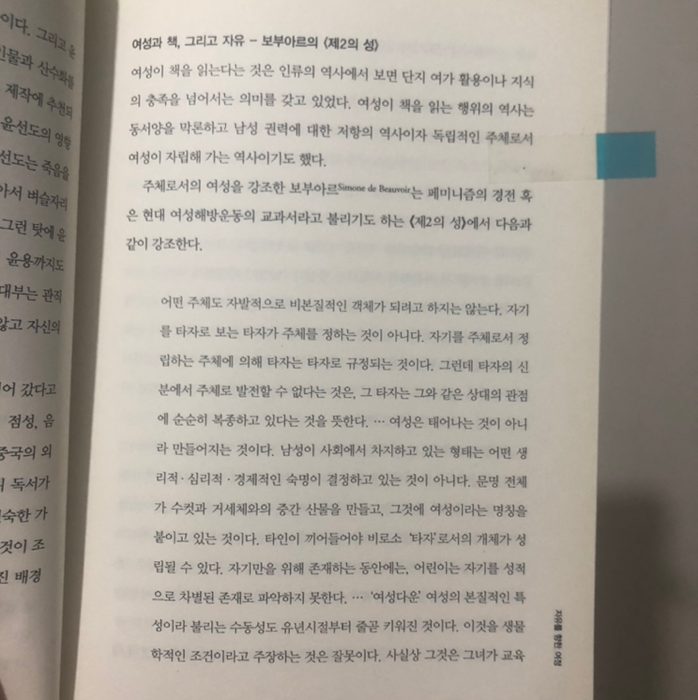 허지영님의 미술관 옆 인문학 1 게시물 이미지