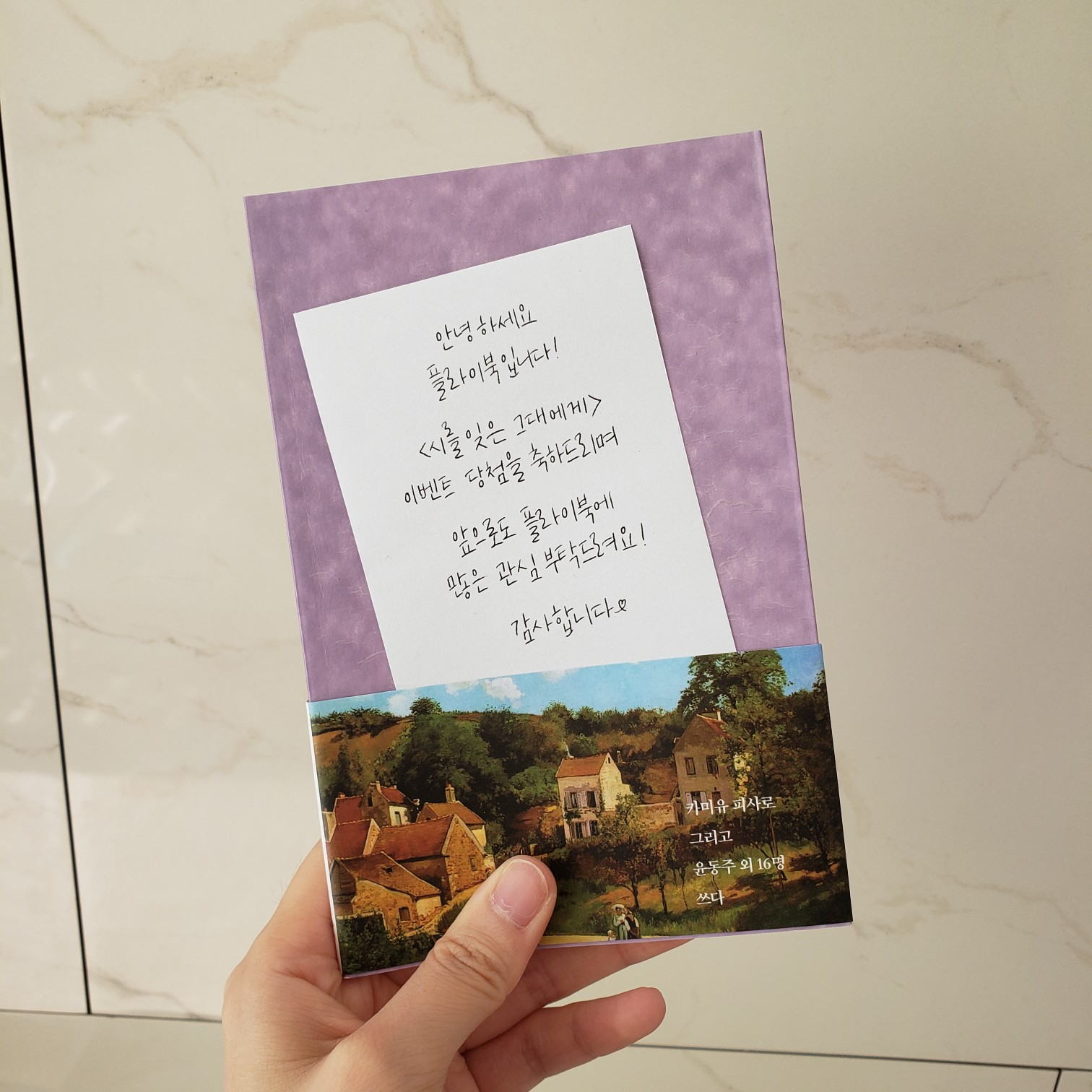 책스타님의 오늘도 가을바람은 그냥 붑니다 게시물 이미지