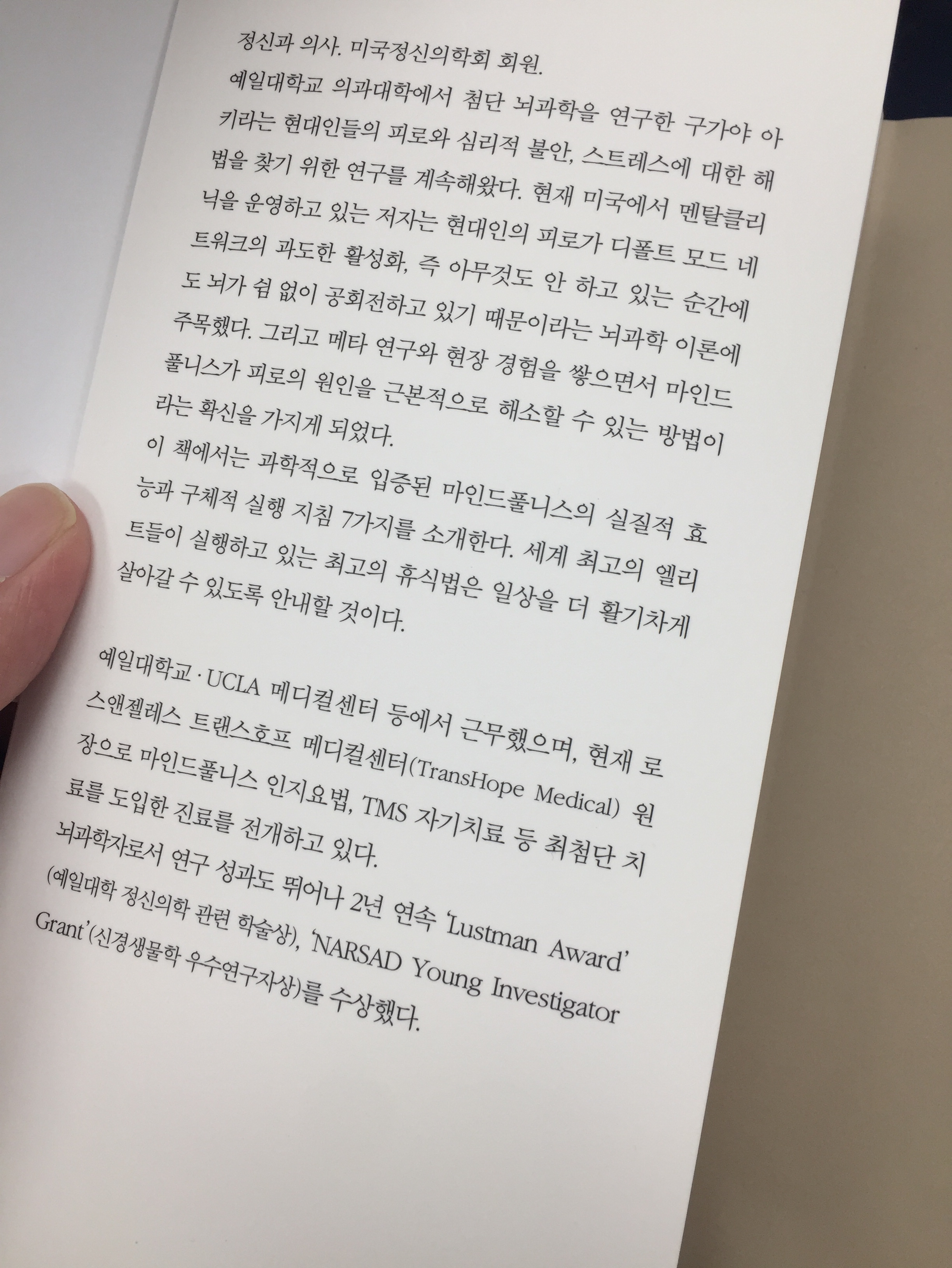 pigle_babo님의 최고의 휴식 게시물 이미지