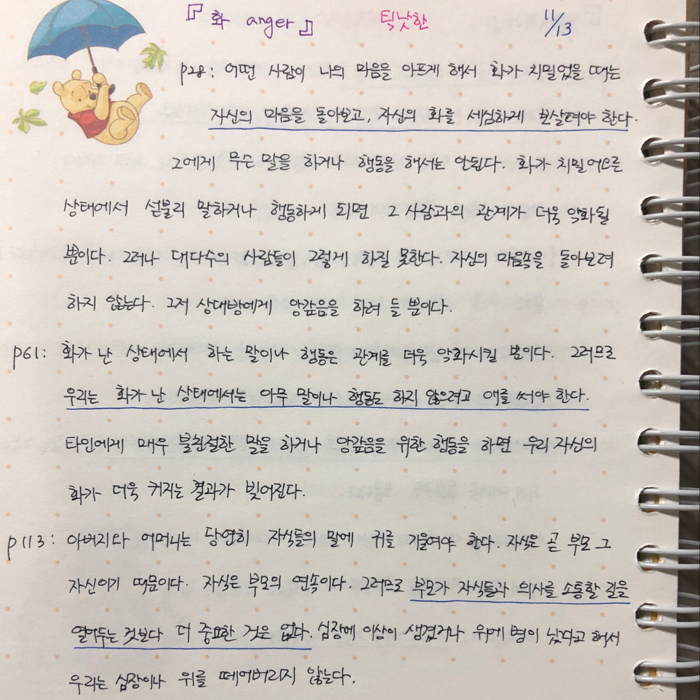 제플린님의 화 게시물 이미지