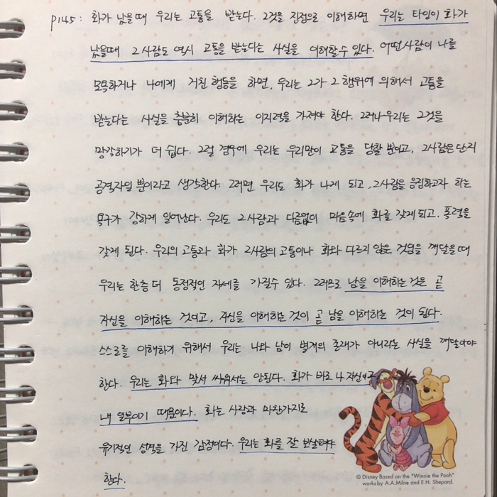 제플린님의 화 게시물 이미지